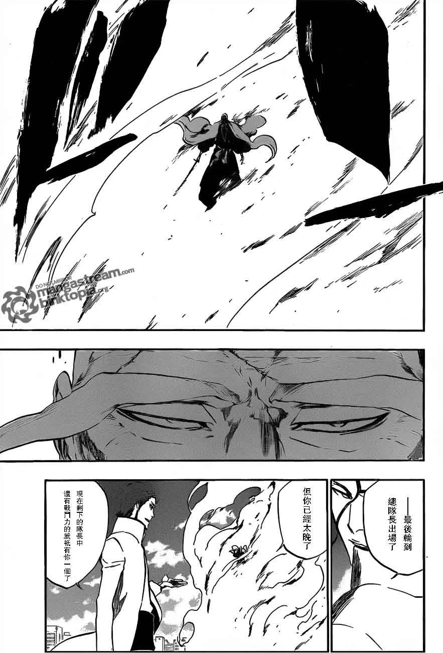第393话 第5页