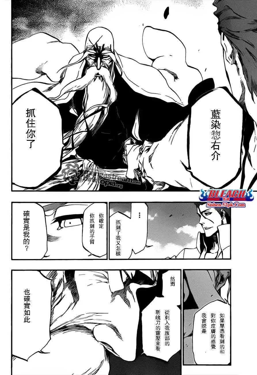 第393话 第10页