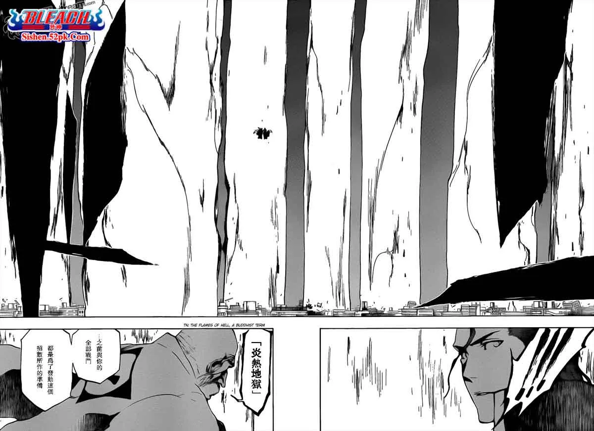 第393话 第12页