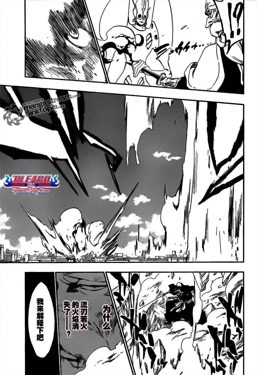 第393话 第16页