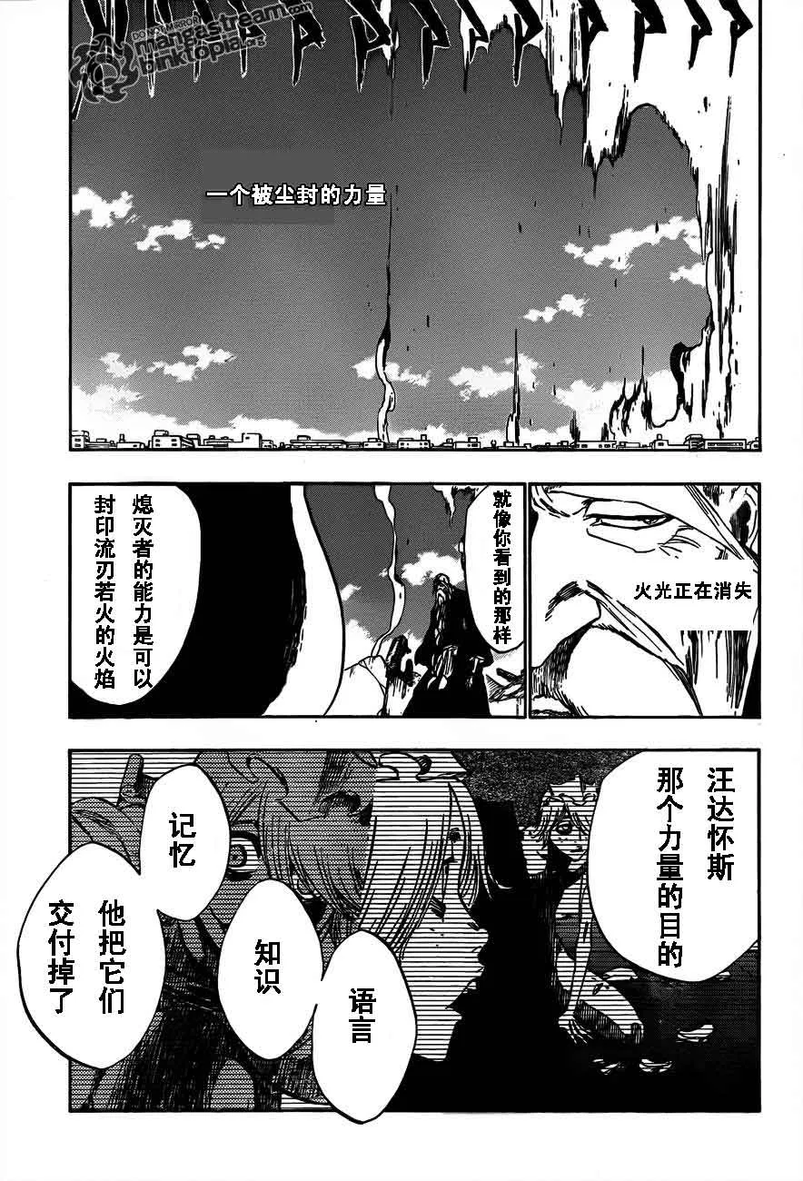 第394话 第1页
