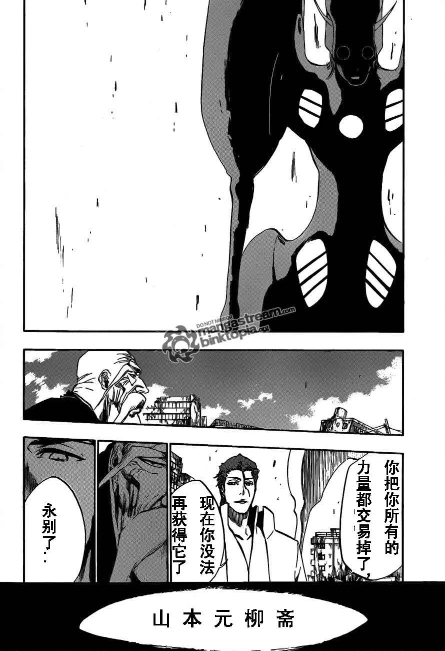 第394话 第2页