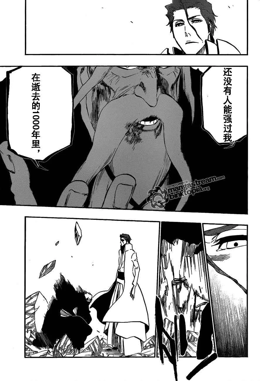 第394话 第7页