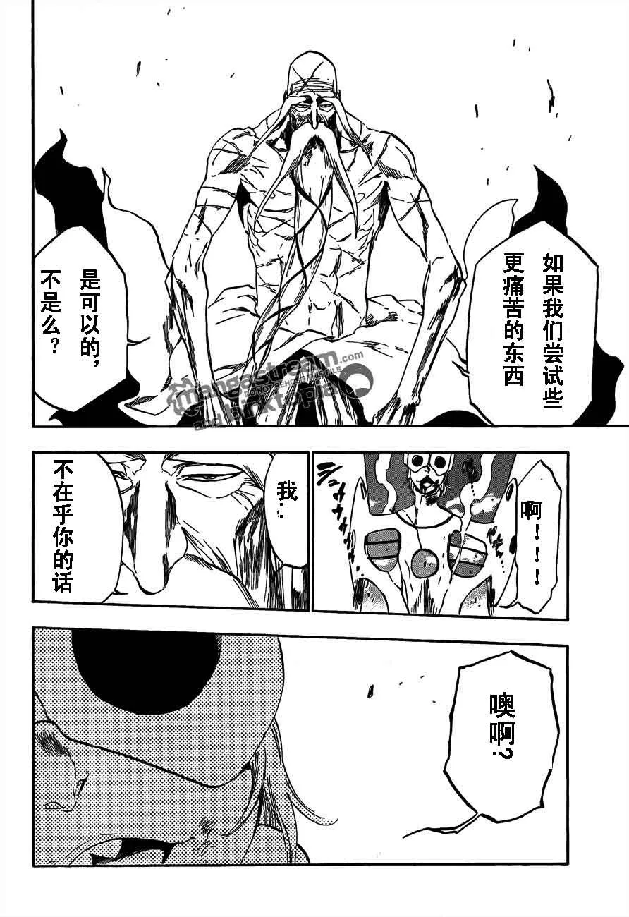 第394话 第10页