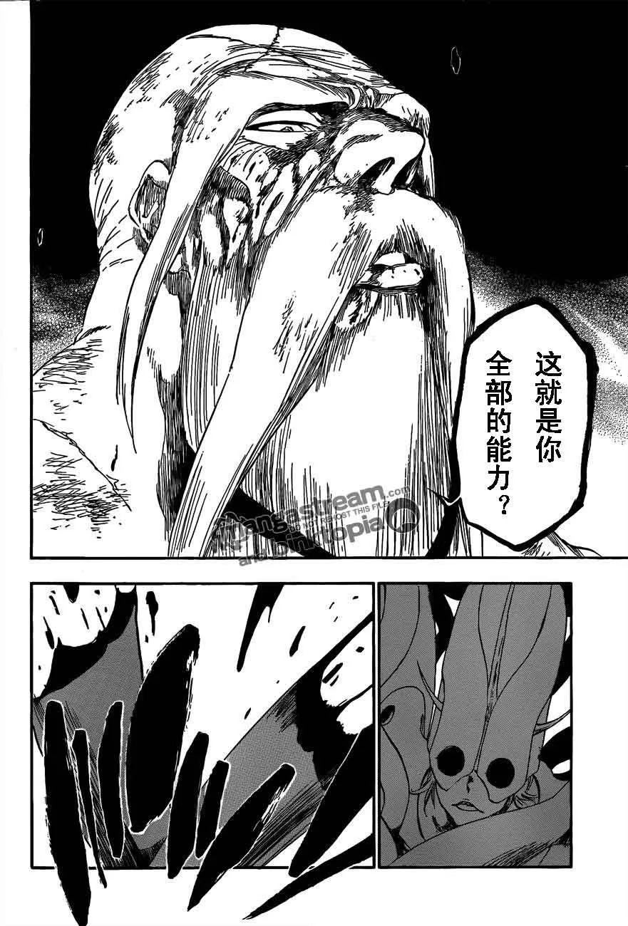 第394话 第16页