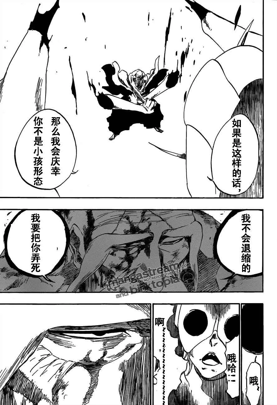 第394话 第17页