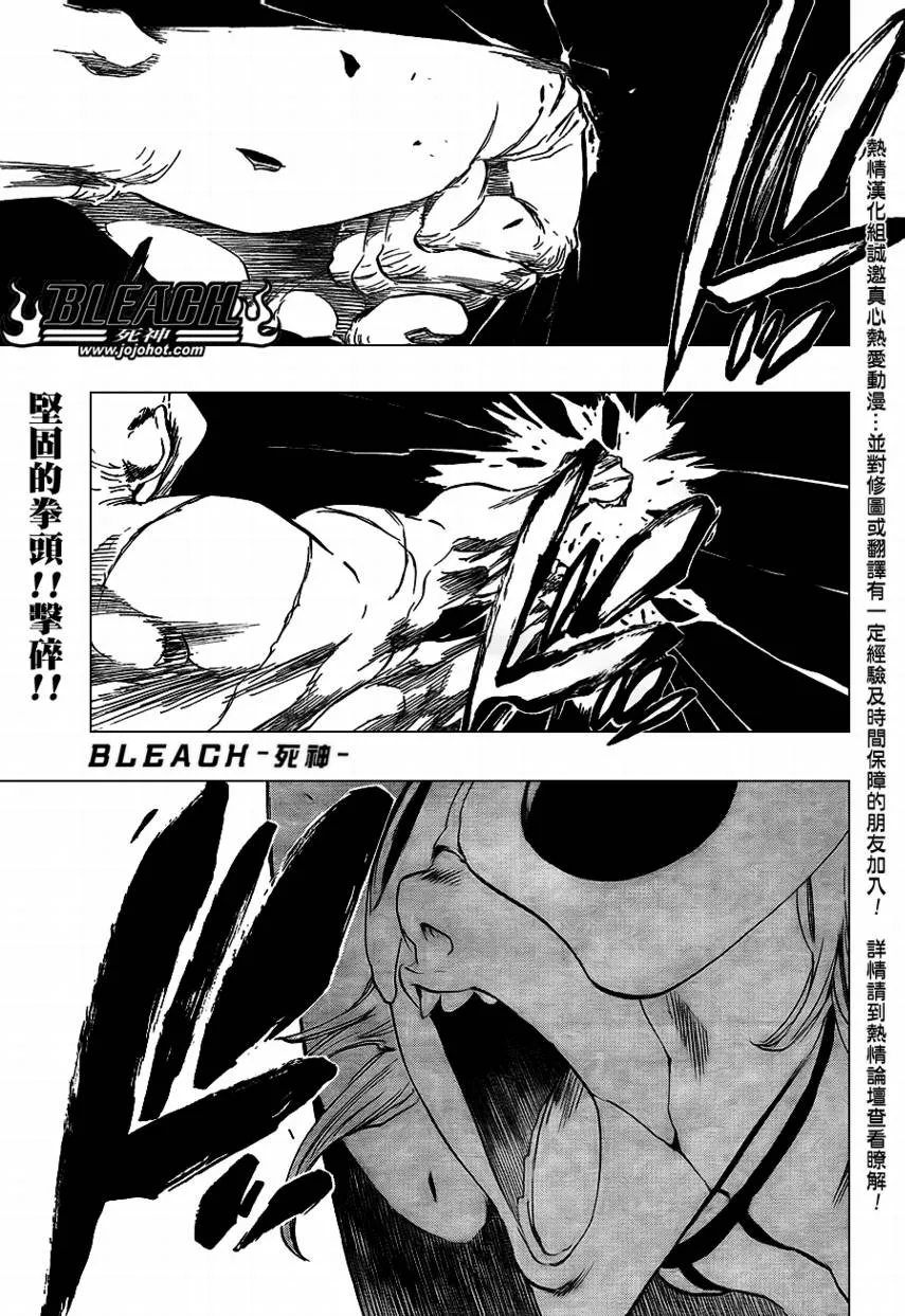 第395话 第1页