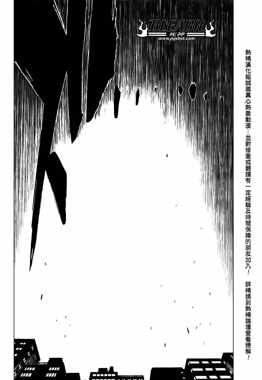 第395话 第10页