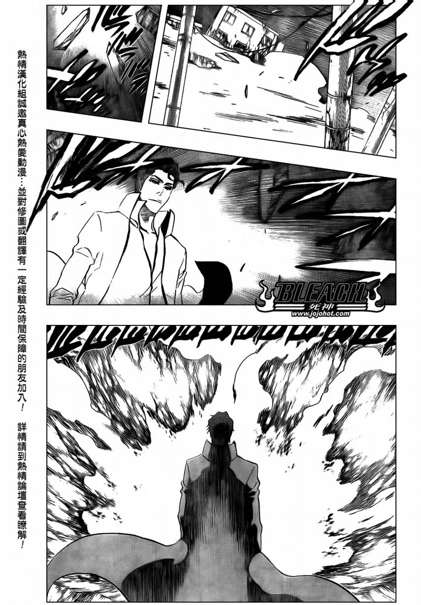 第395话 第11页