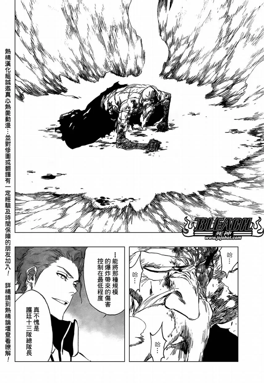 第395话 第12页