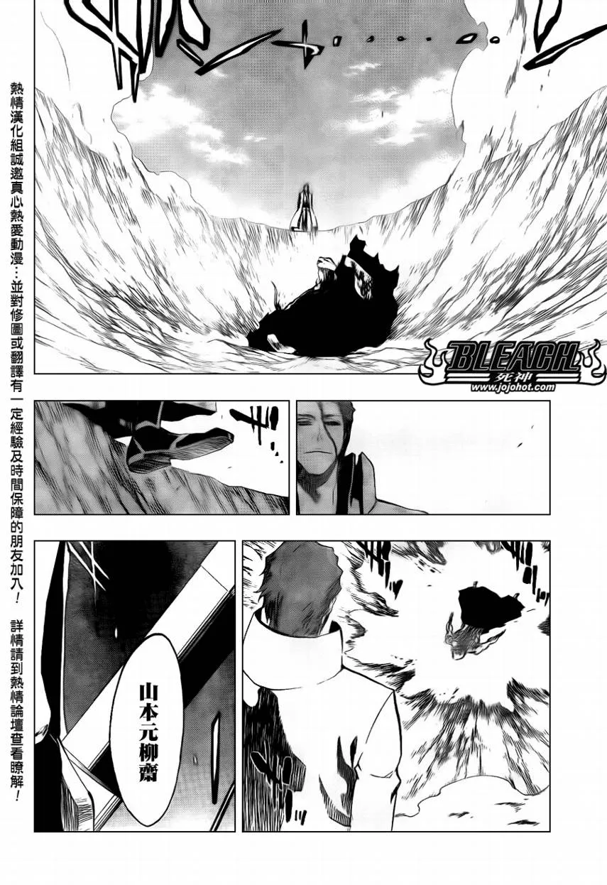 第395话 第14页