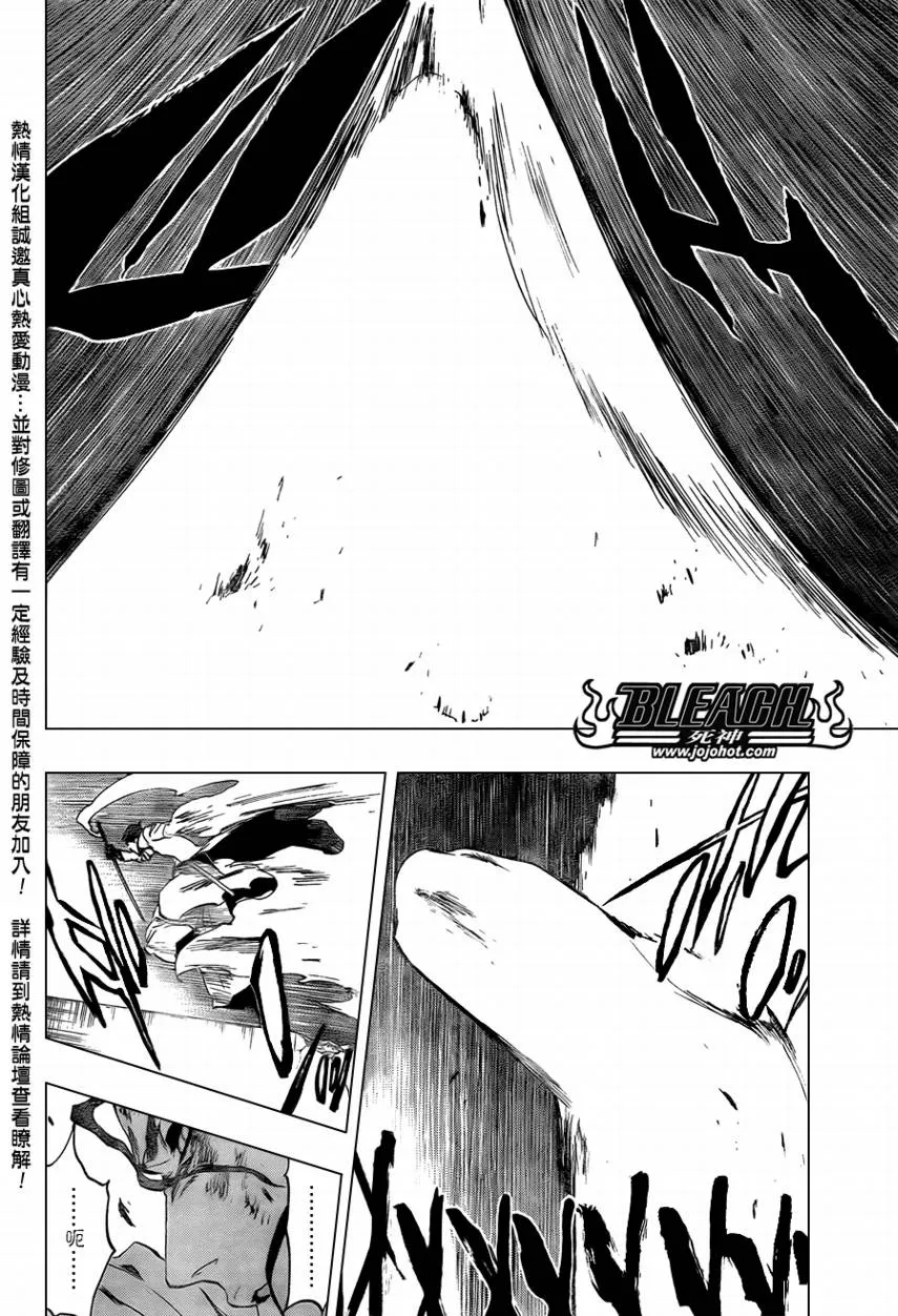 第395话 第17页