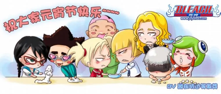 第395话 第20页