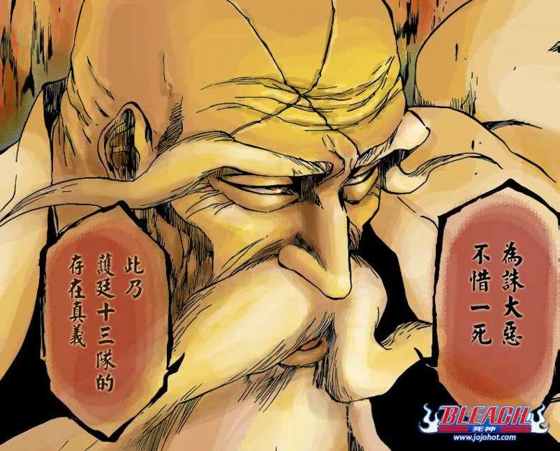 第395话 第21页