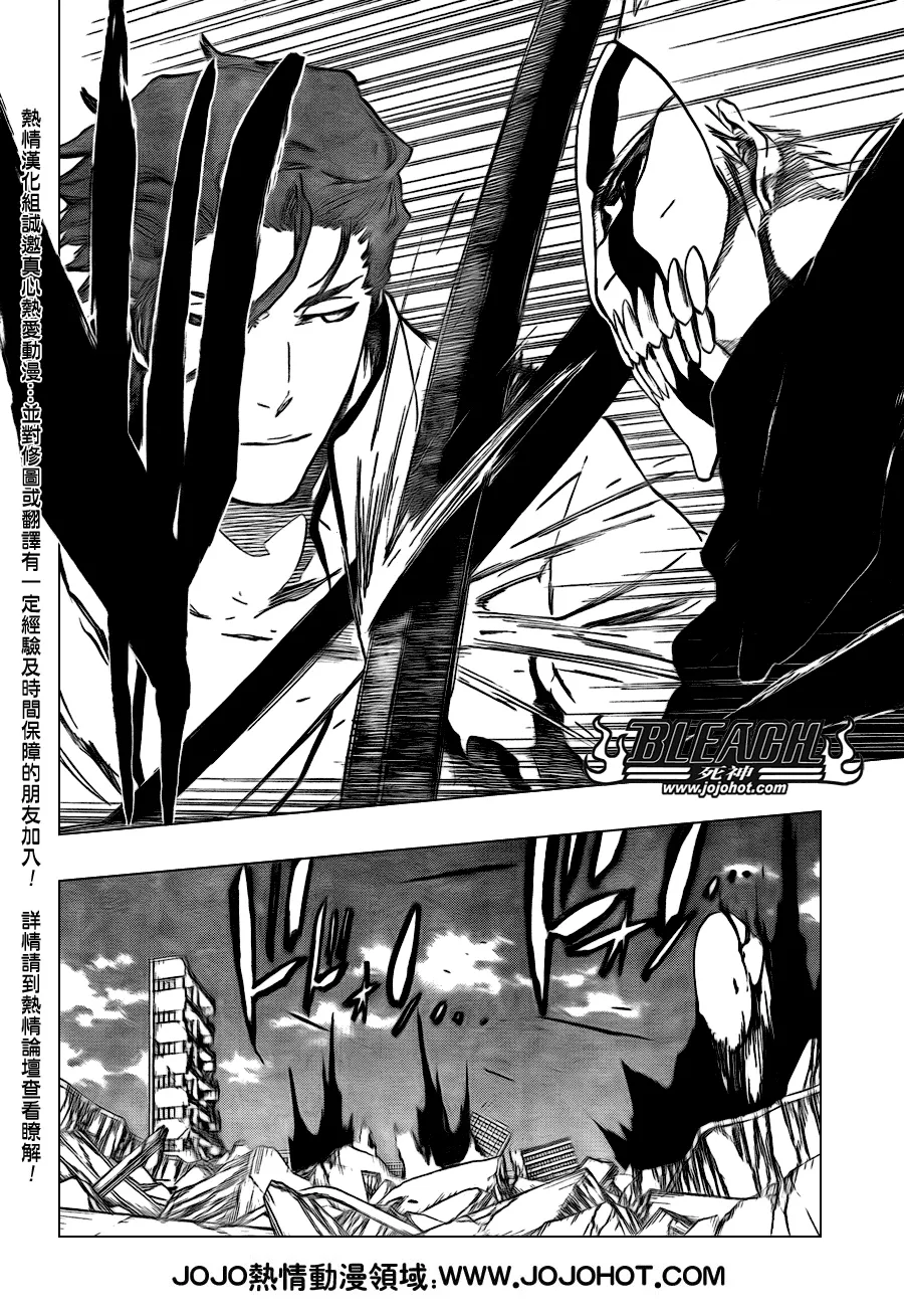 第396话 第12页