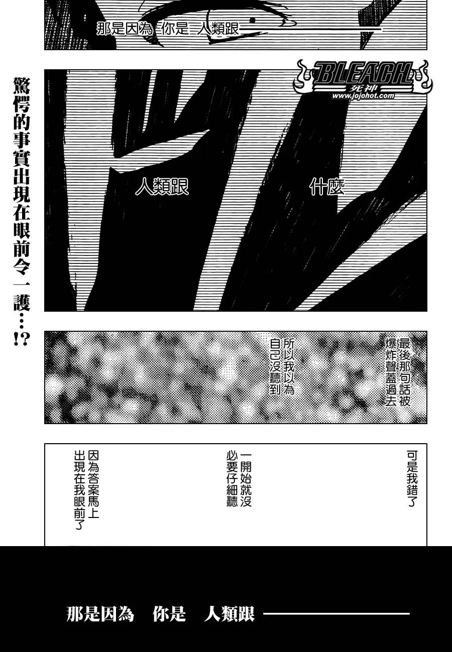 第398话 第1页
