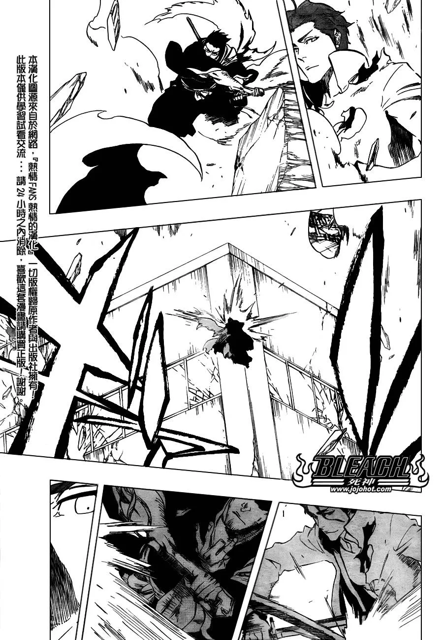 第398话 第16页