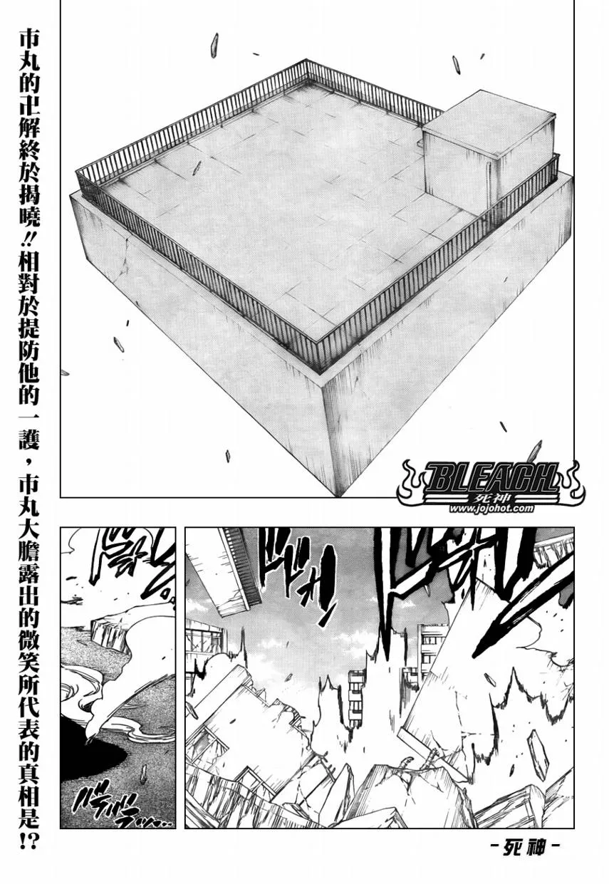 第400话 第1页