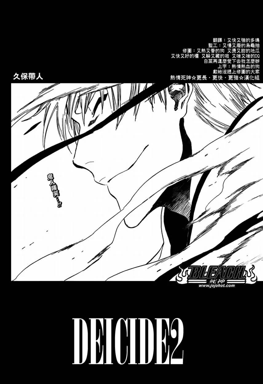 第400话 第4页