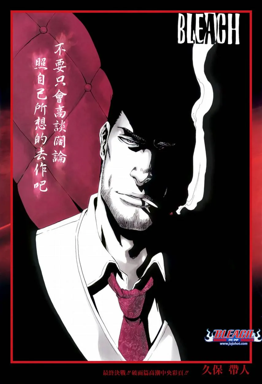 第402话 第1页