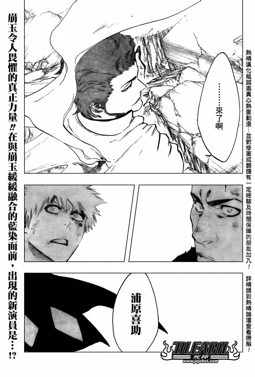 第402话 第2页