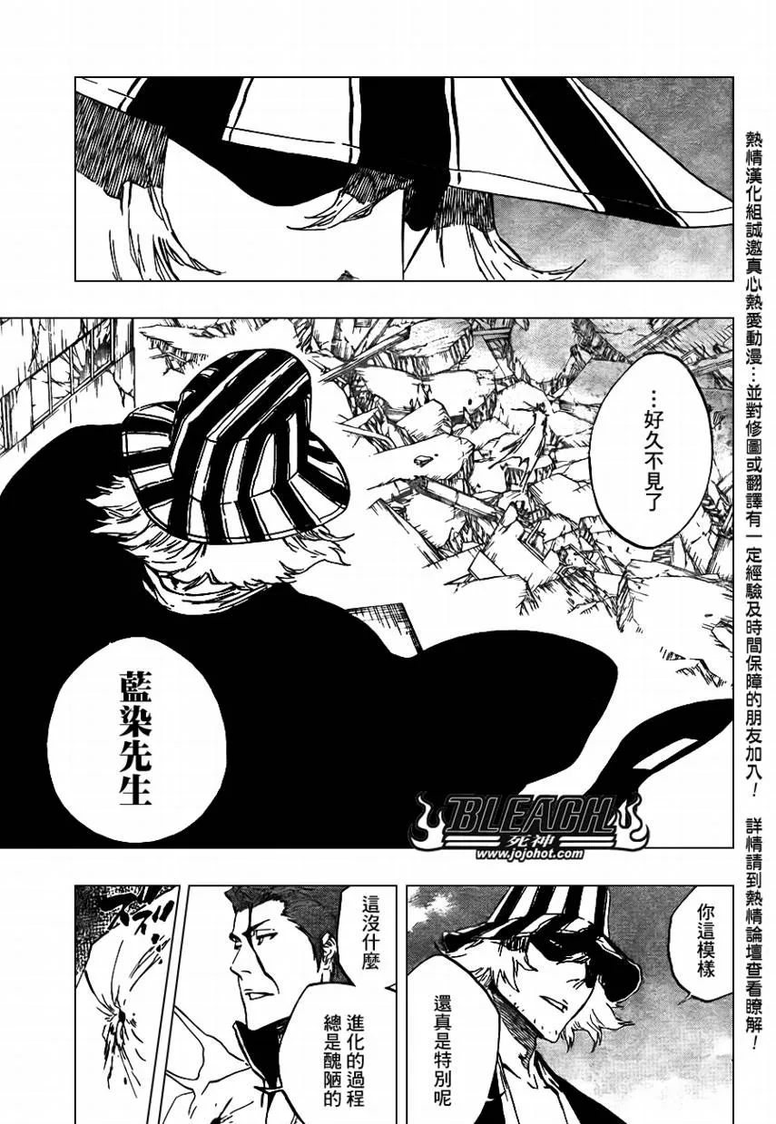 第402话 第4页