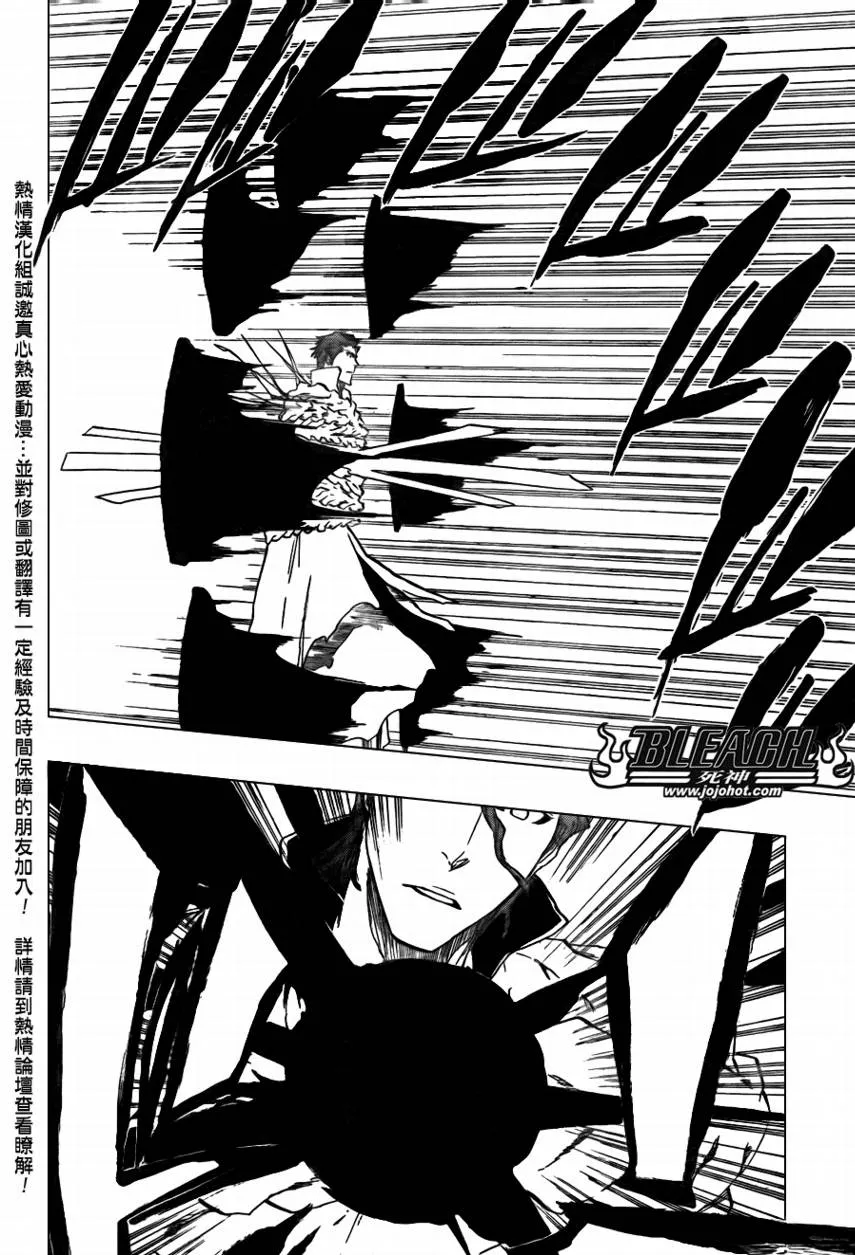 第402话 第11页
