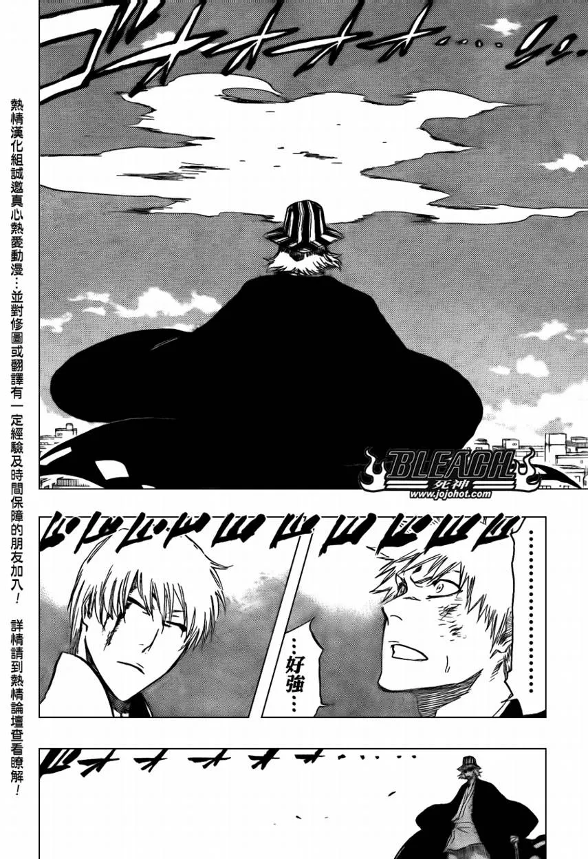 第402话 第14页