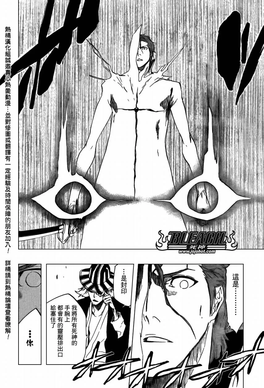 第402话 第18页