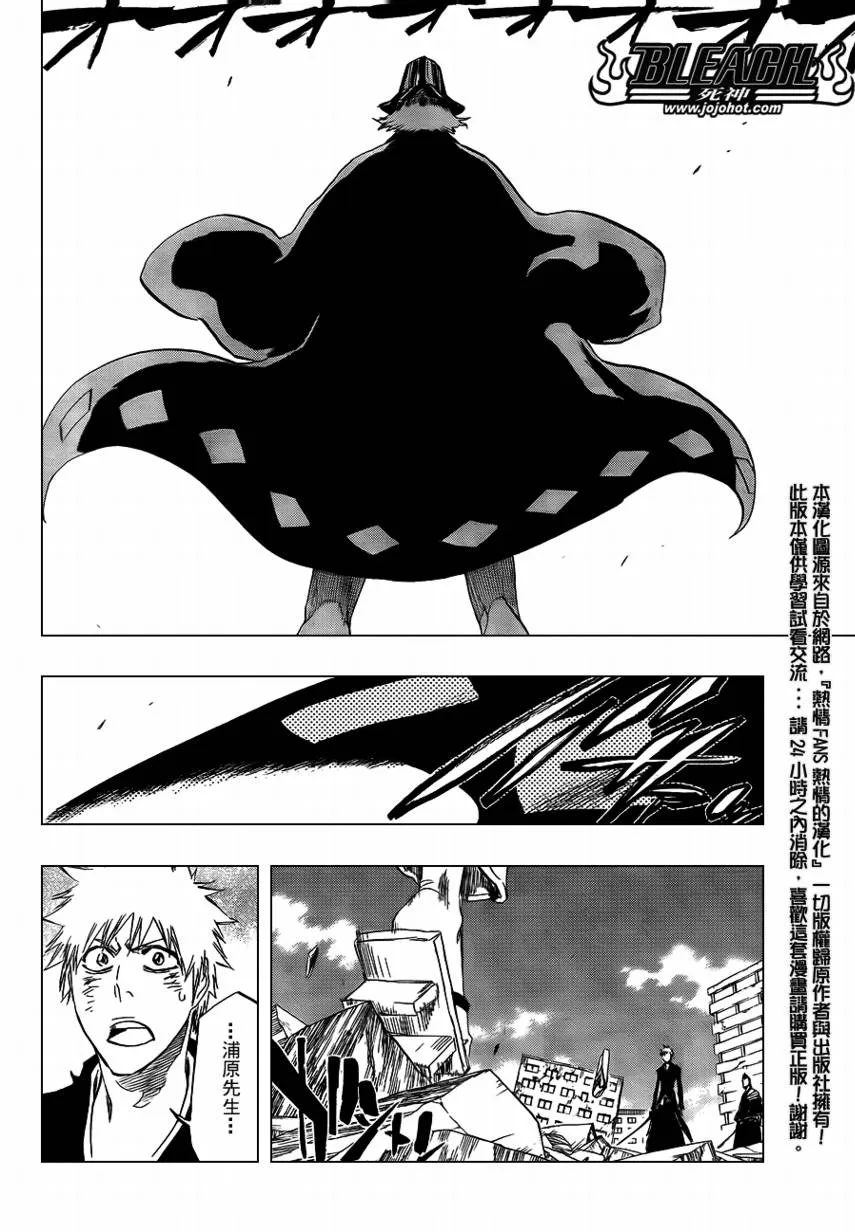第403话 第2页