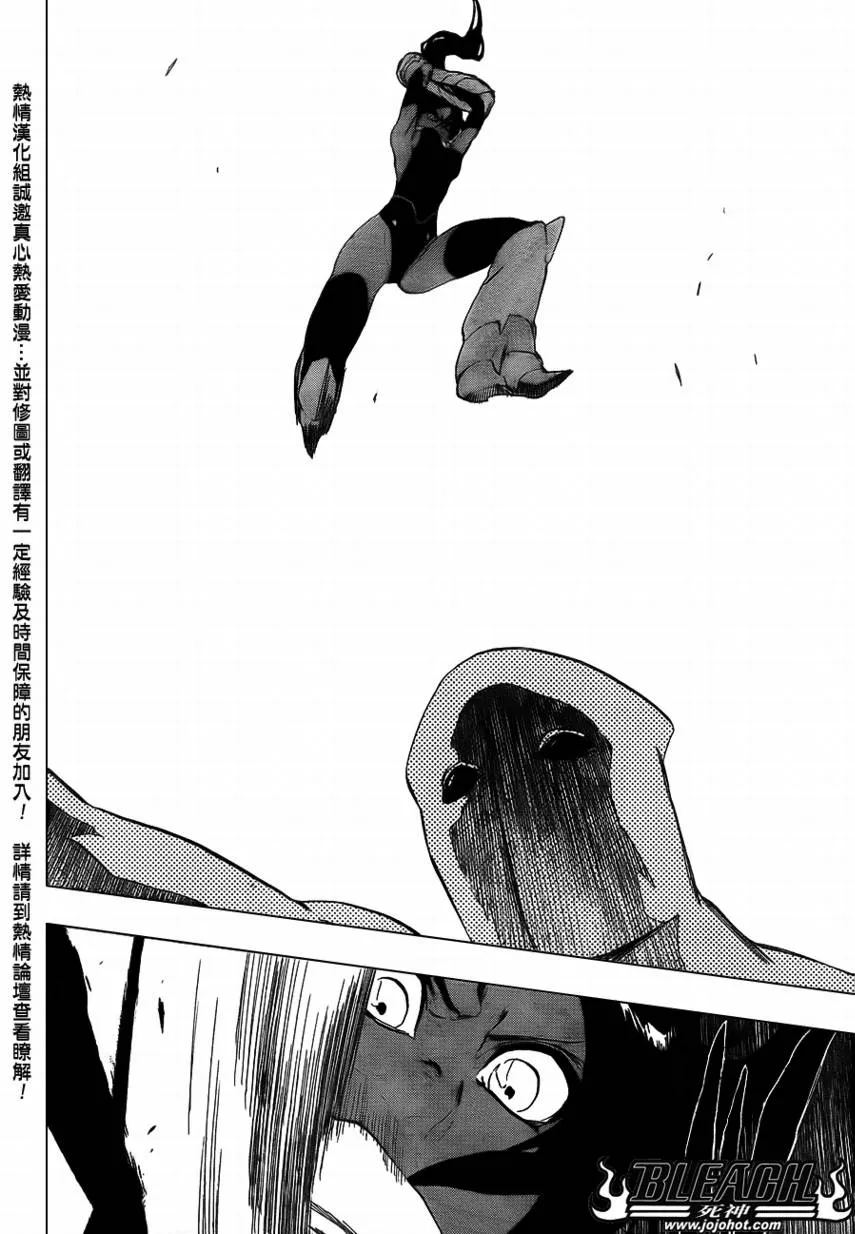 第403话 第13页