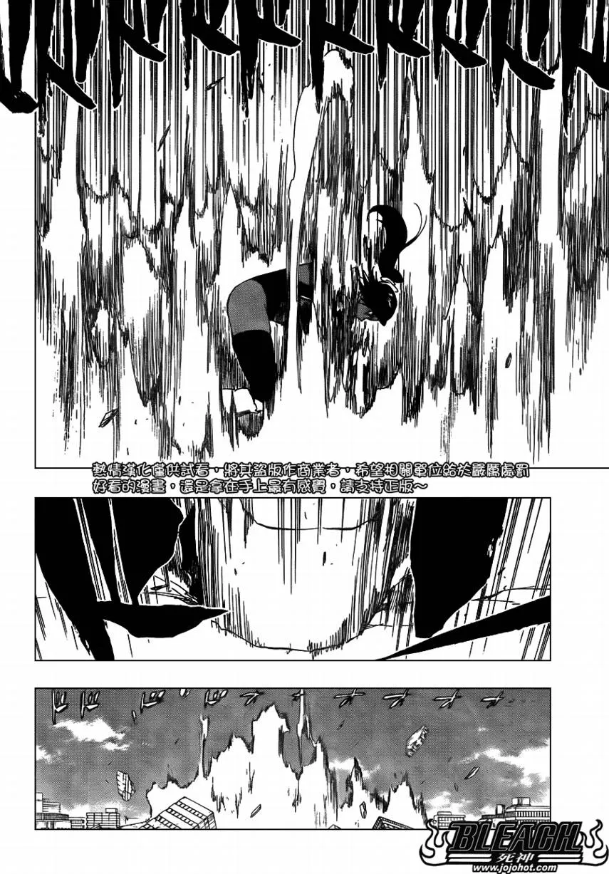 第403话 第15页