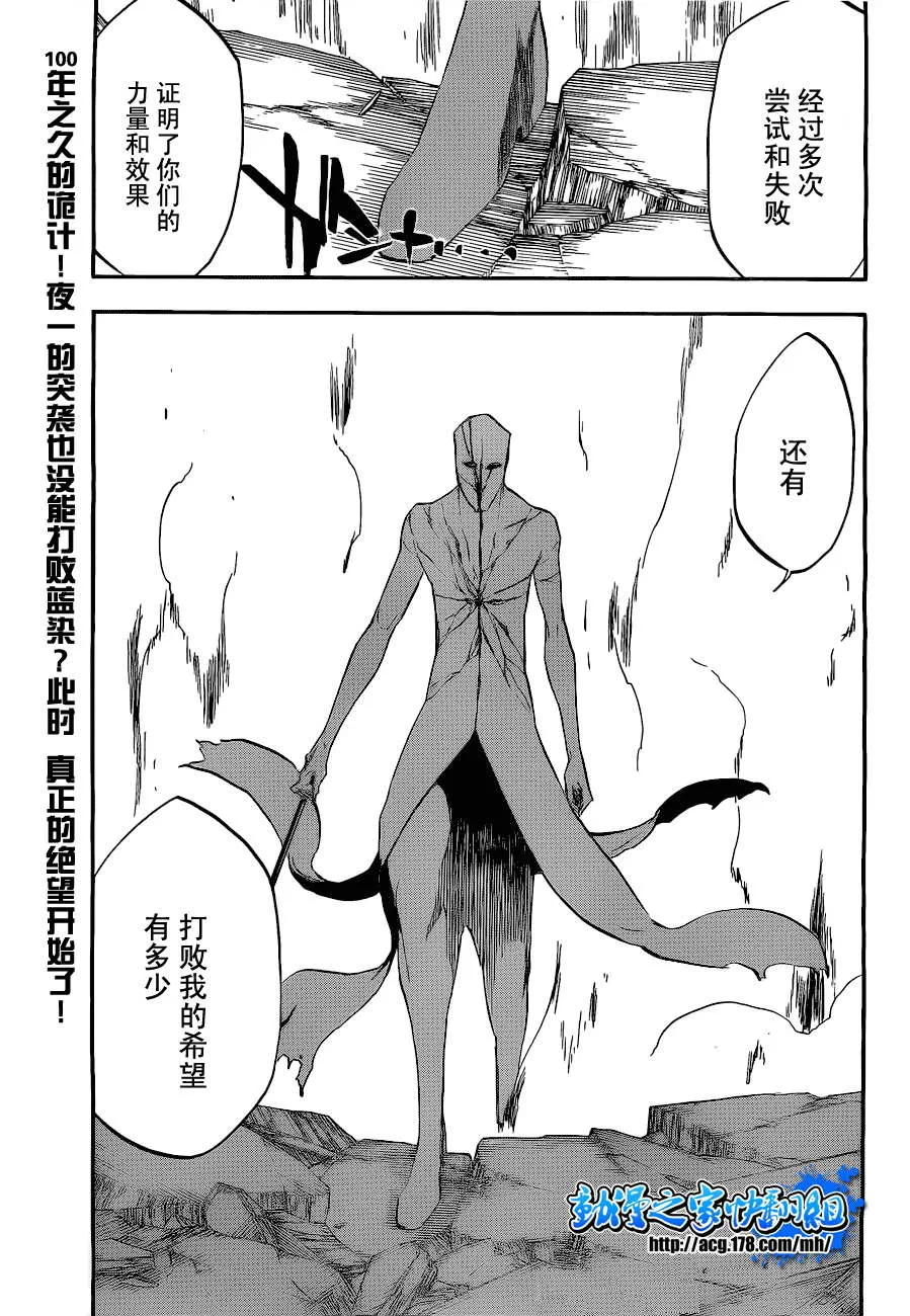 第404话 第1页