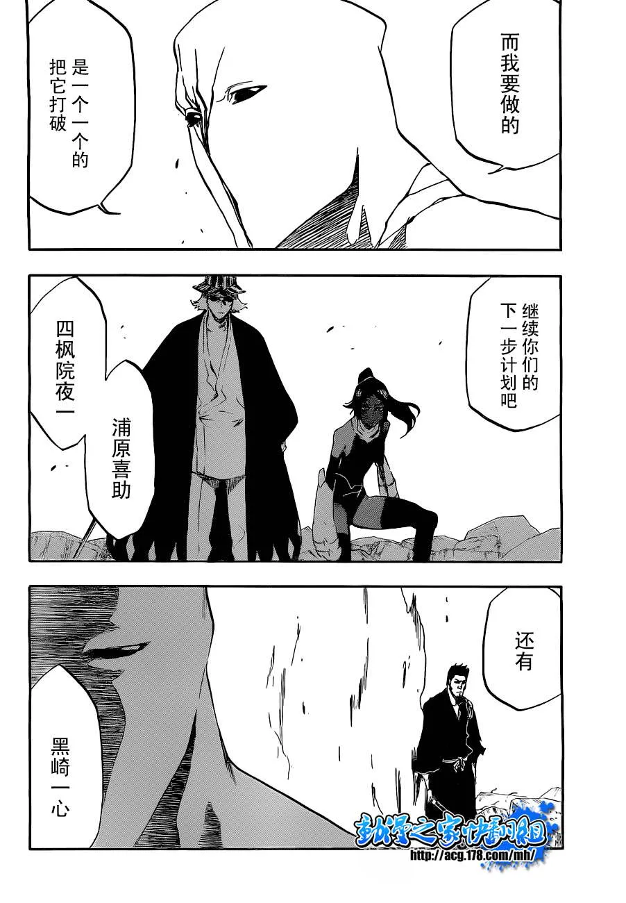 第404话 第2页