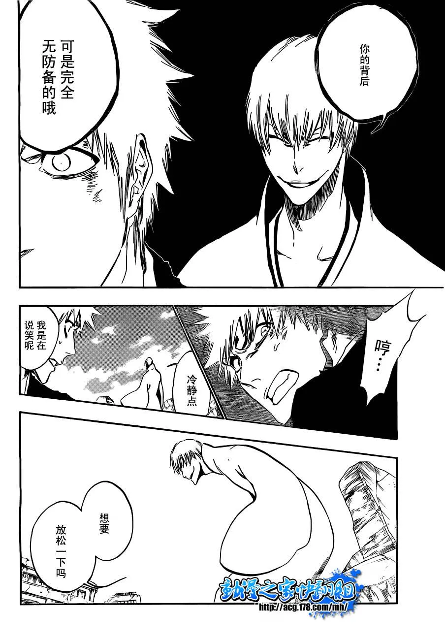 第404话 第10页