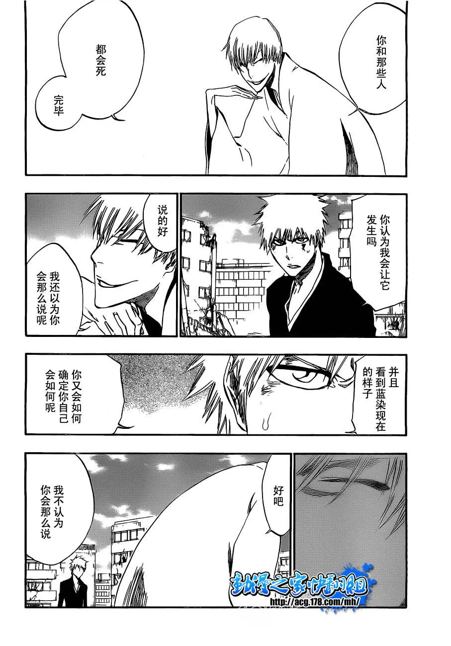 第404话 第12页