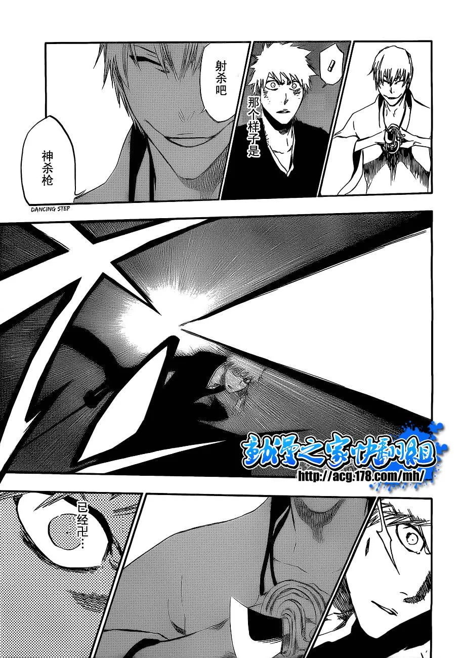 第404话 第15页