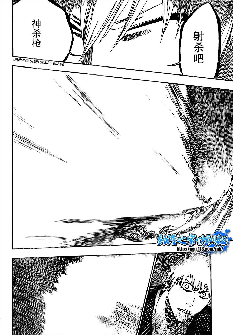 第404话 第16页