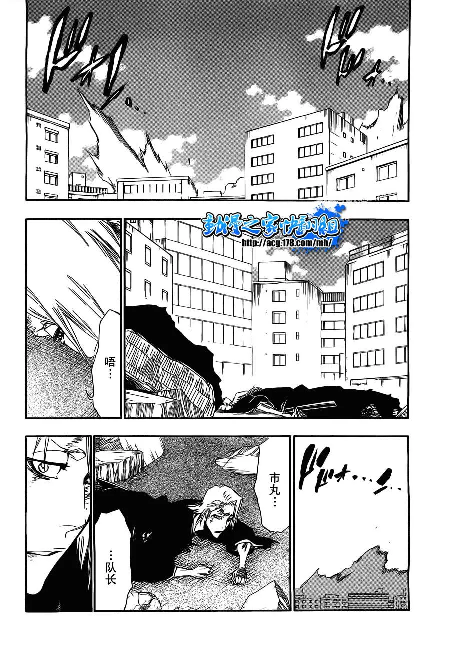 第404话 第18页