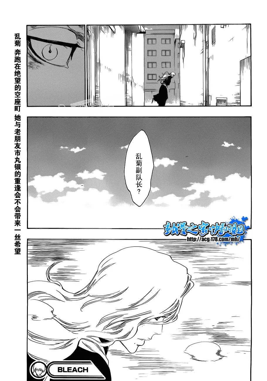 第404话 第19页