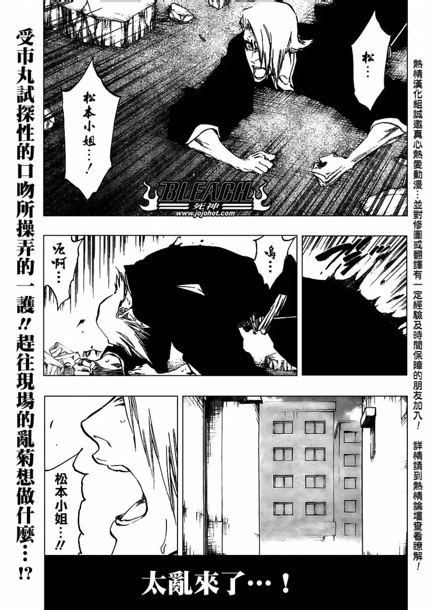 第405话 第1页