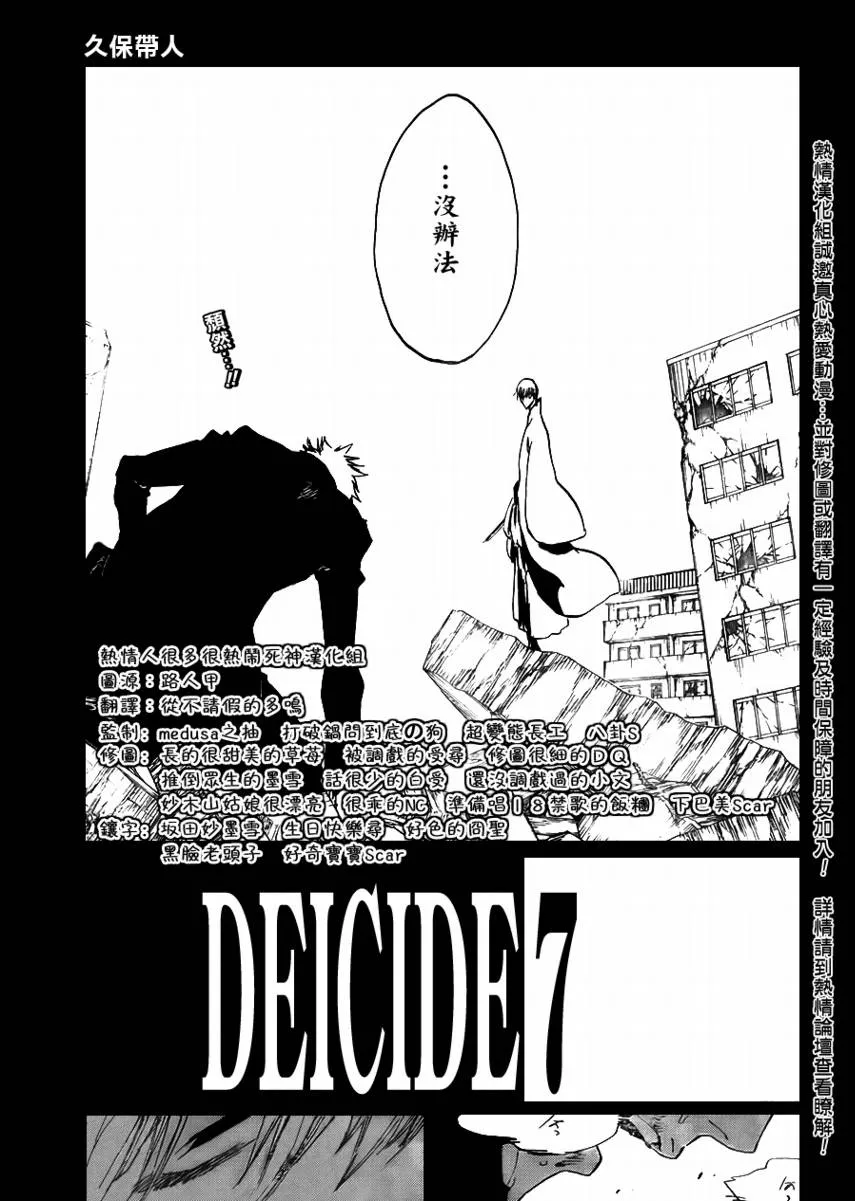 第405话 第3页