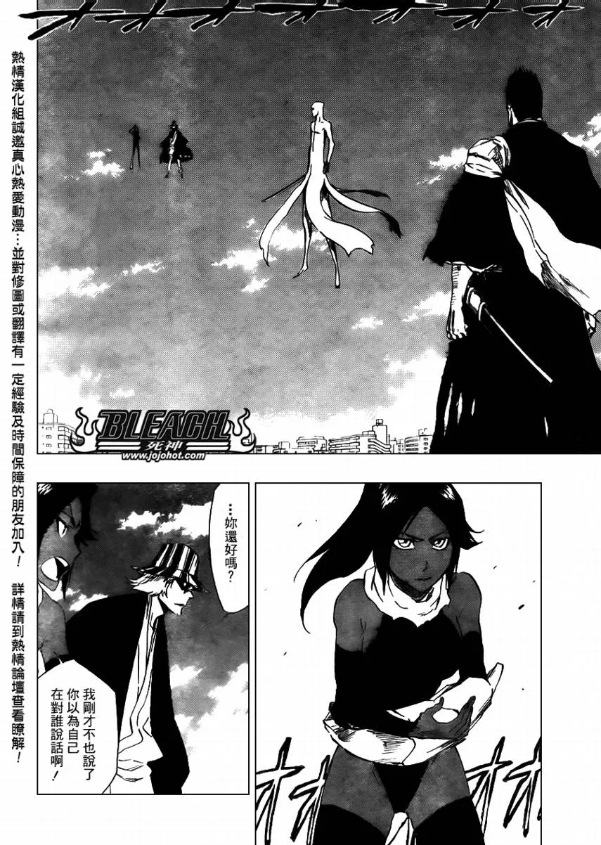 第405话 第6页