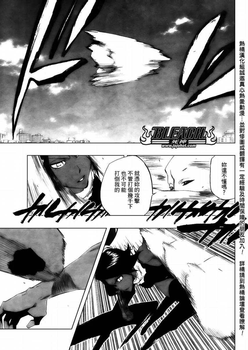 第405话 第11页
