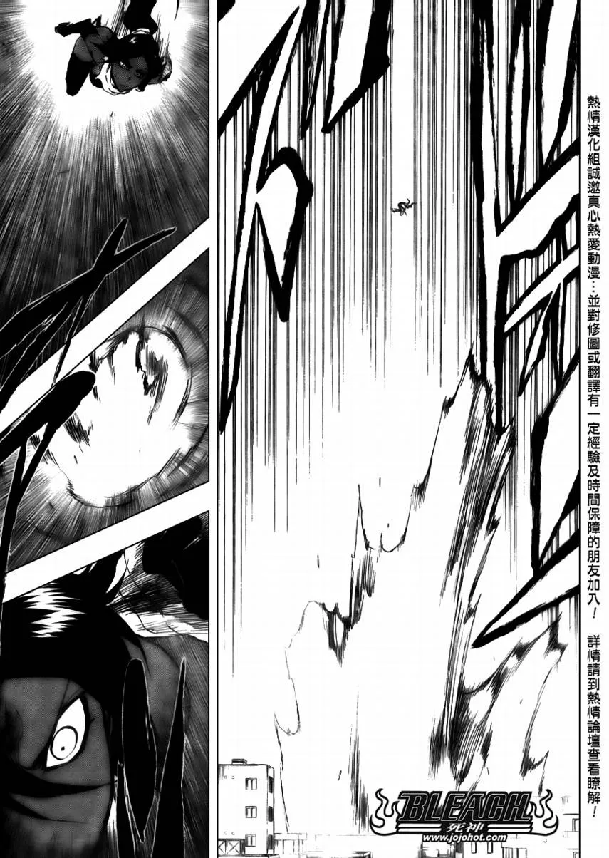 第405话 第13页