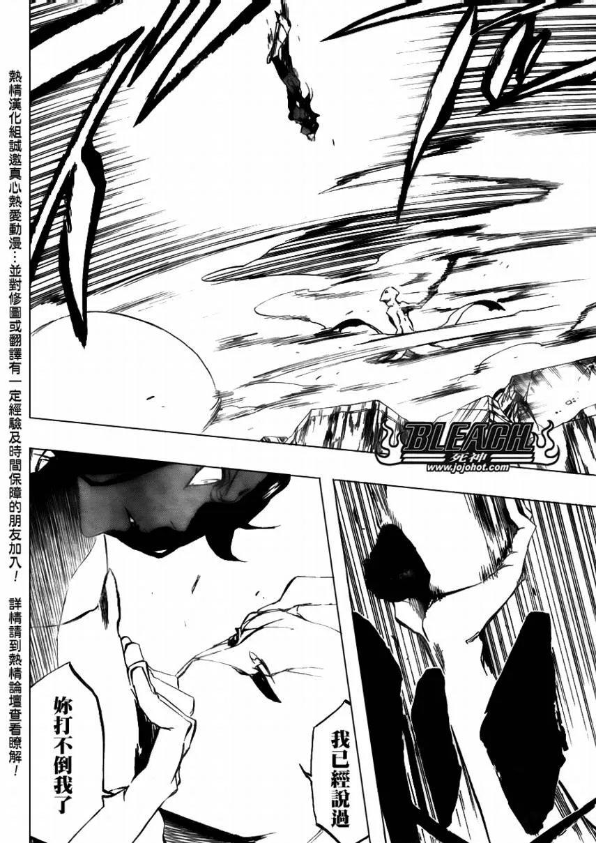 第405话 第14页