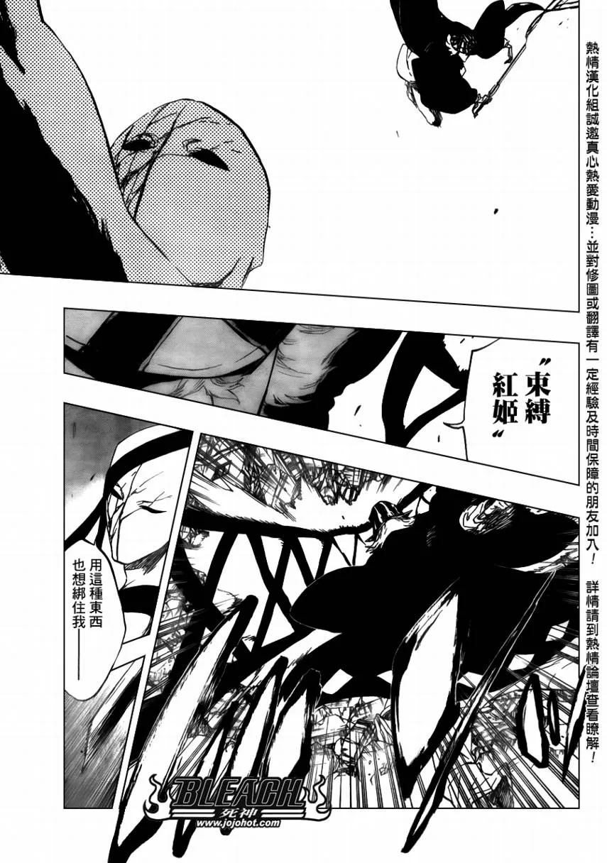 第405话 第15页