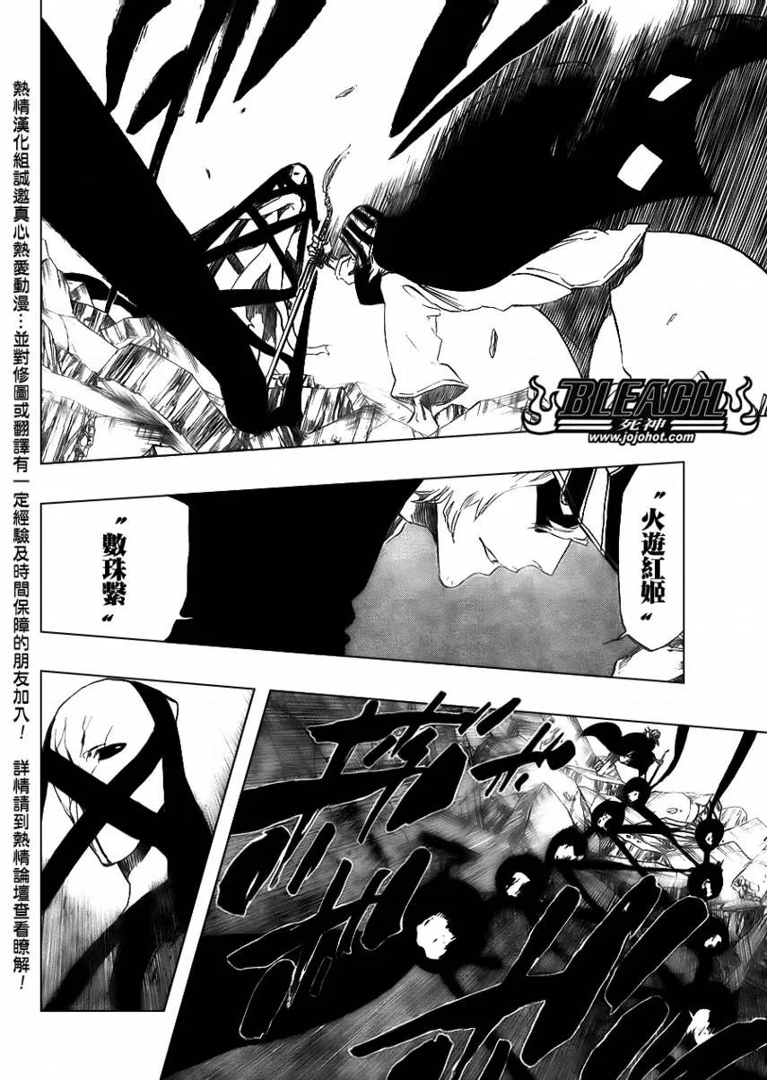 第405话 第16页