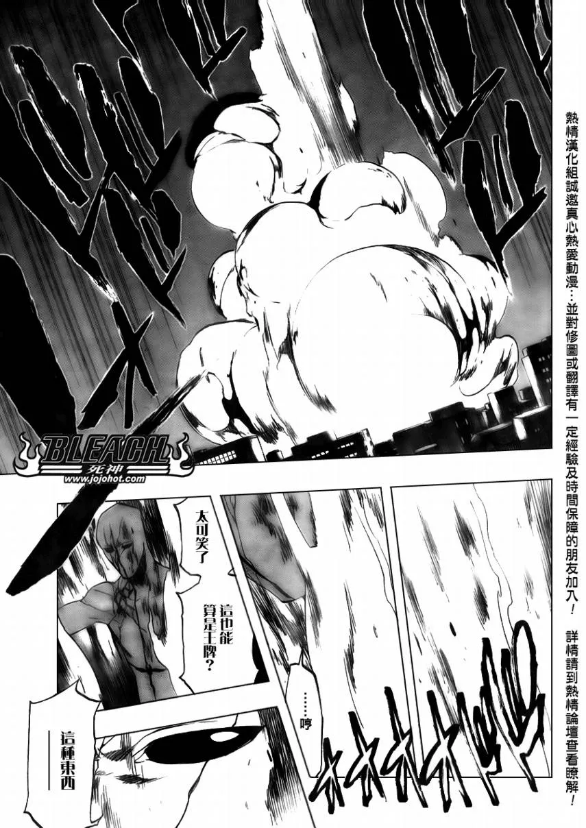 第405话 第17页