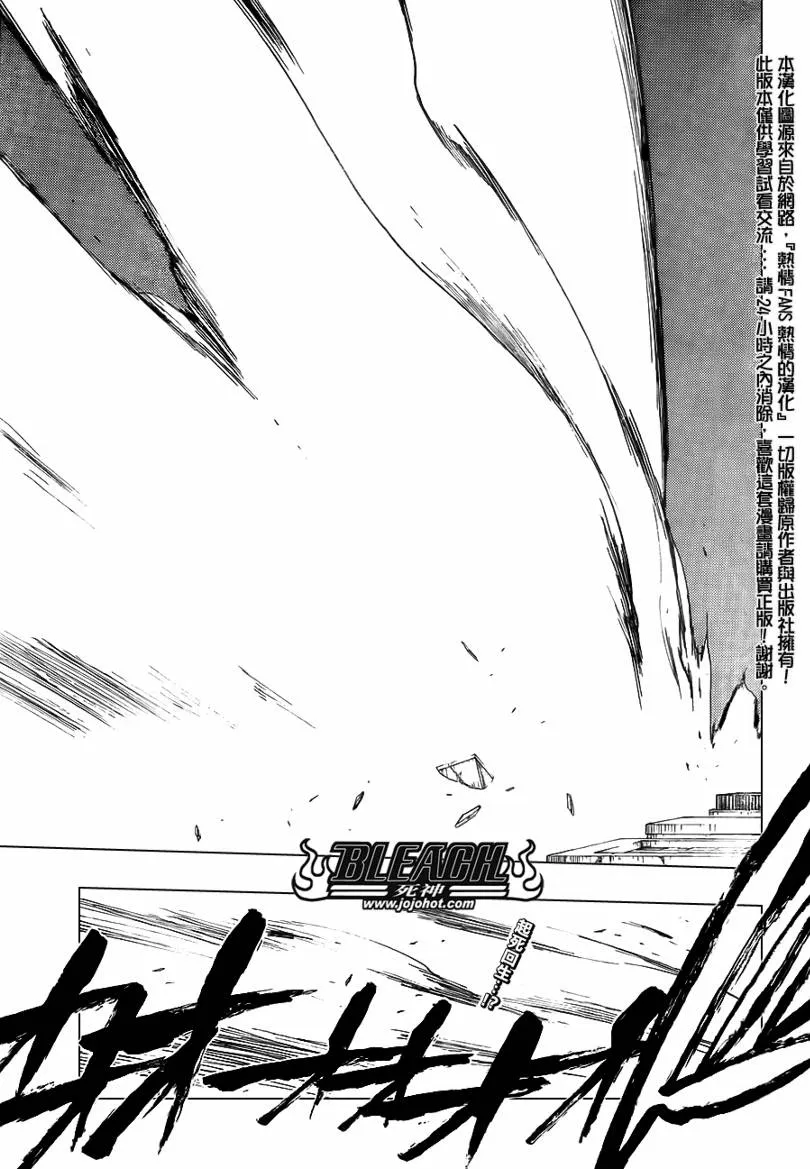 第406话 第1页